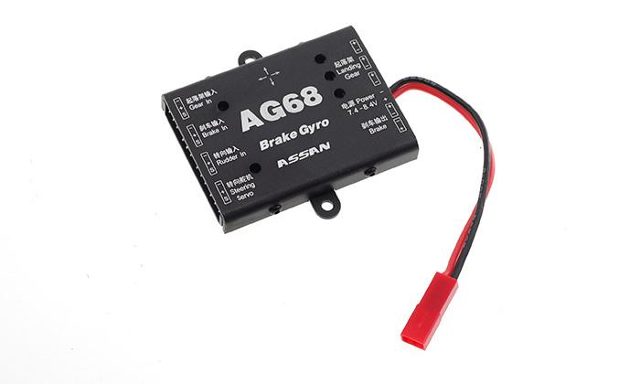 landing gear controller ASSAN AG68 MULTIFUNCTION ELECTRIC RETRACT CONTROLLER WITH ANTI-SIDESLI–  Boomerang RC Jets